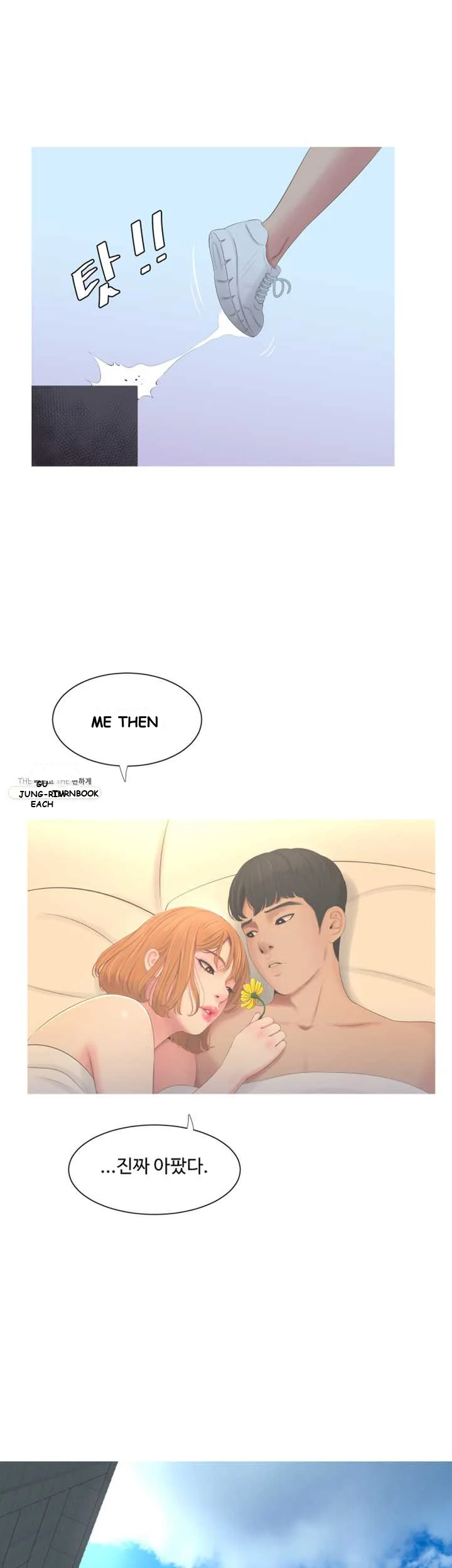 Ones In Laws Virgins Chapter 4 - Page 7