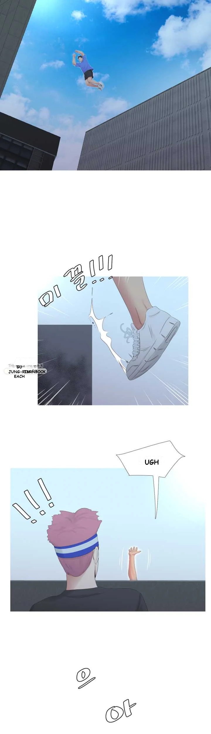 Ones In Laws Virgins Chapter 4 - Page 8