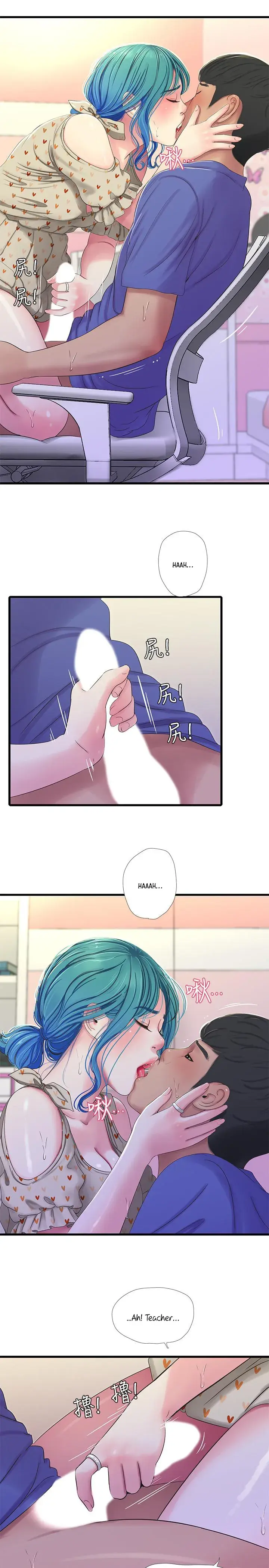 Ones In Laws Virgins Chapter 40 - Page 12