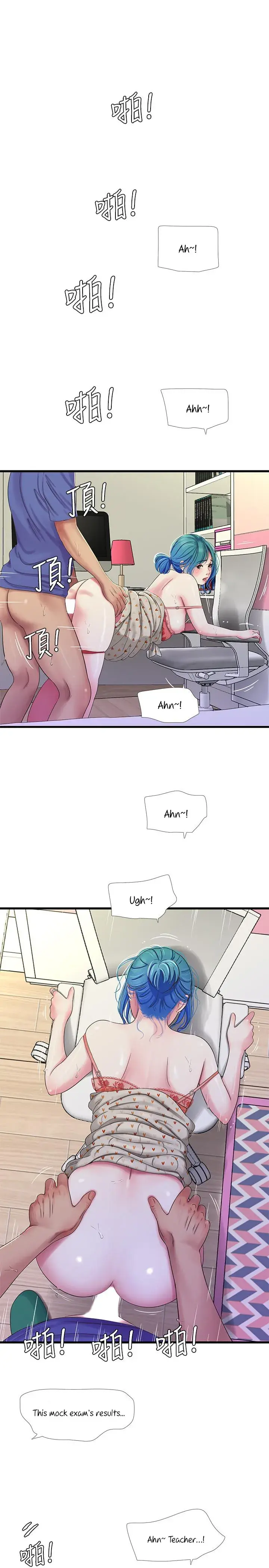 Ones In Laws Virgins Chapter 40 - Page 18