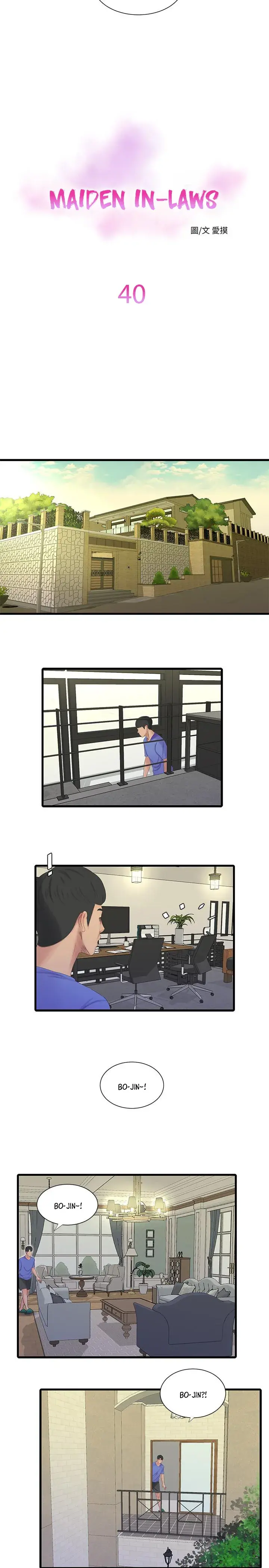 Ones In Laws Virgins Chapter 40 - Page 3