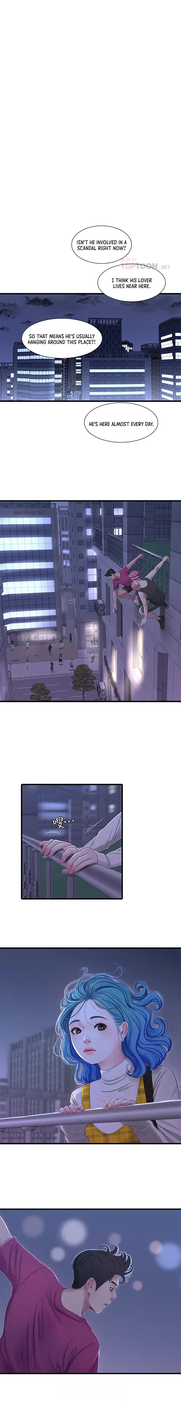 Ones In Laws Virgins Chapter 41 - Page 12