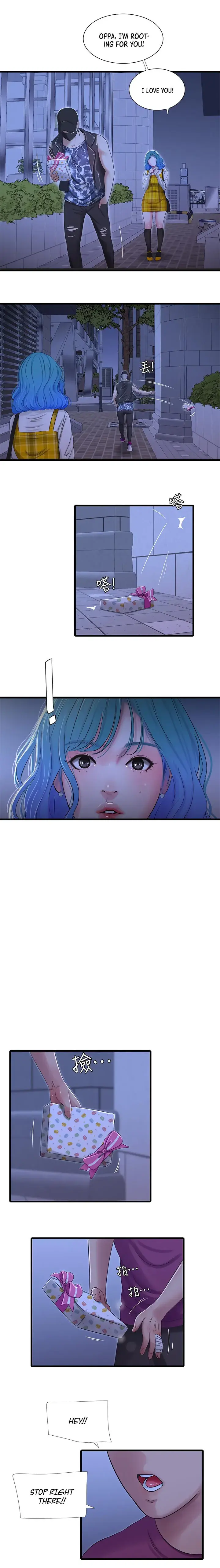 Ones In Laws Virgins Chapter 41 - Page 15