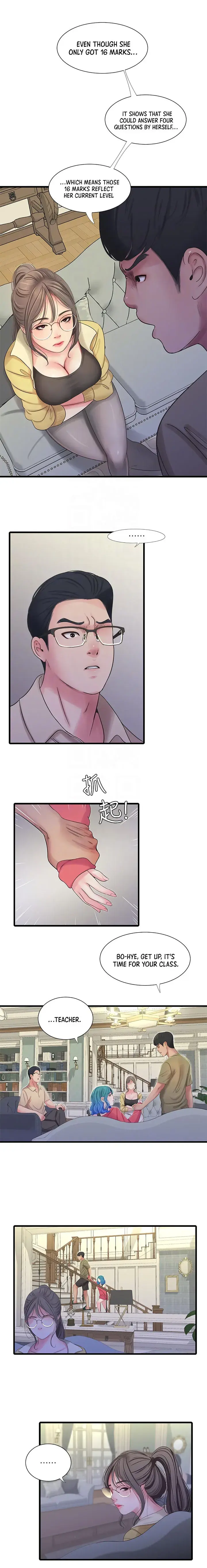 Ones In Laws Virgins Chapter 41 - Page 5