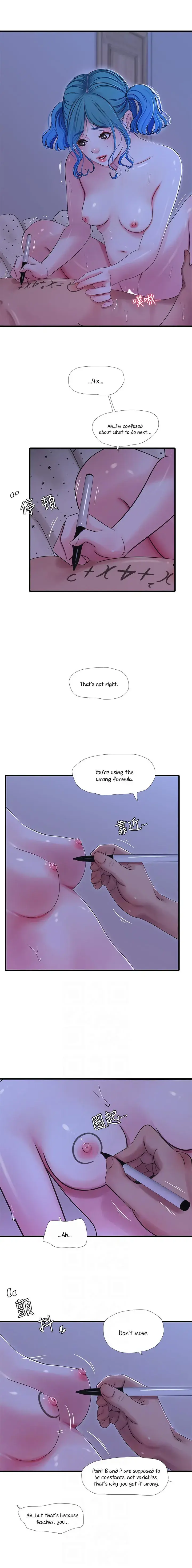 Ones In Laws Virgins Chapter 43 - Page 7