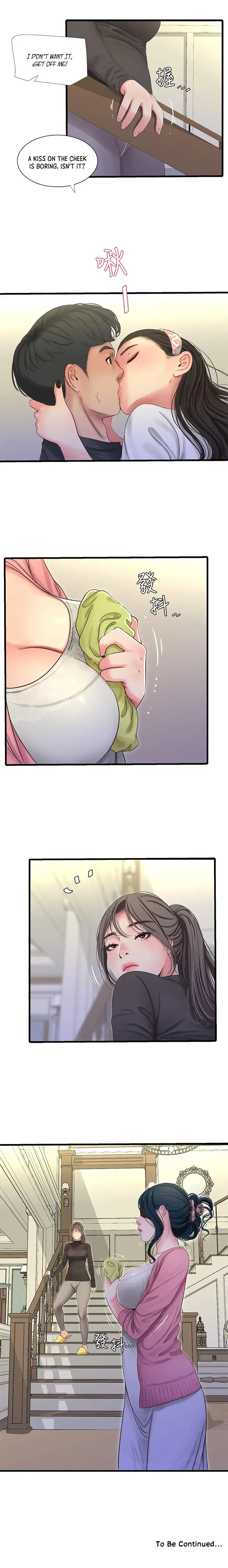 Ones In Laws Virgins Chapter 44 - Page 16