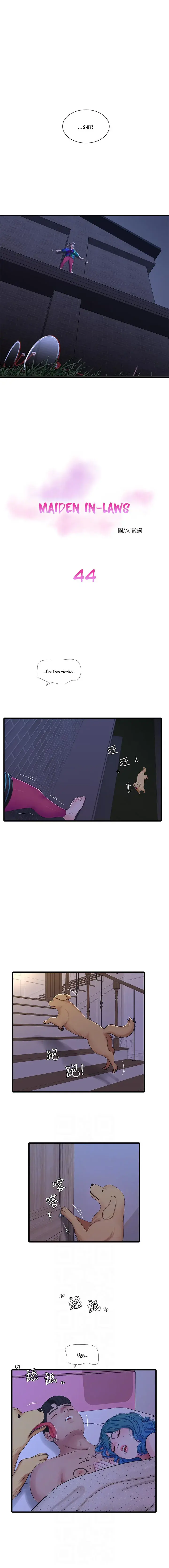 Ones In Laws Virgins Chapter 44 - Page 3