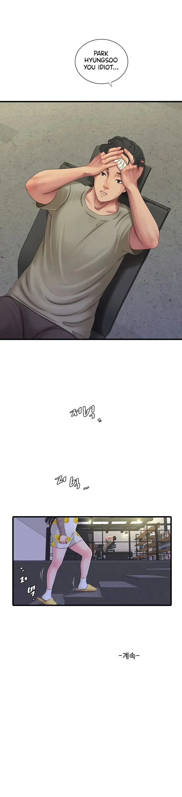 Ones In Laws Virgins Chapter 59 - Page 8