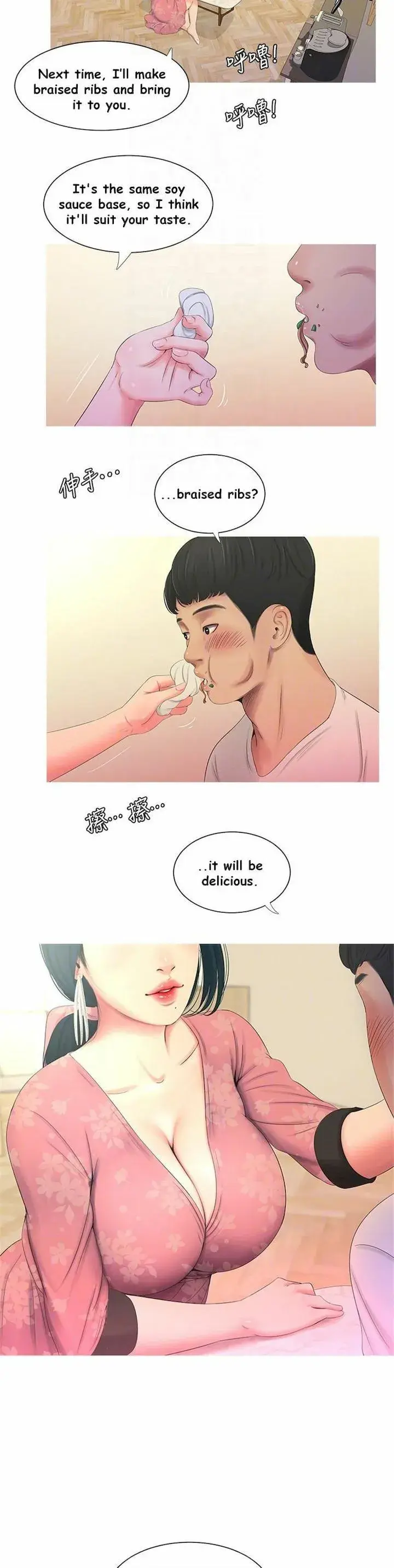 Ones In Laws Virgins Chapter 6 - Page 13