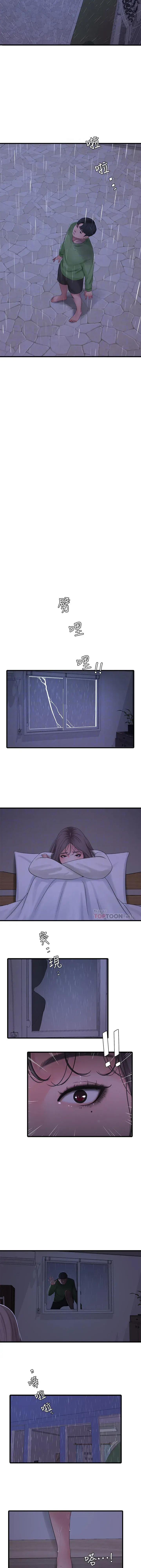 Ones In Laws Virgins Chapter 64 - Page 21