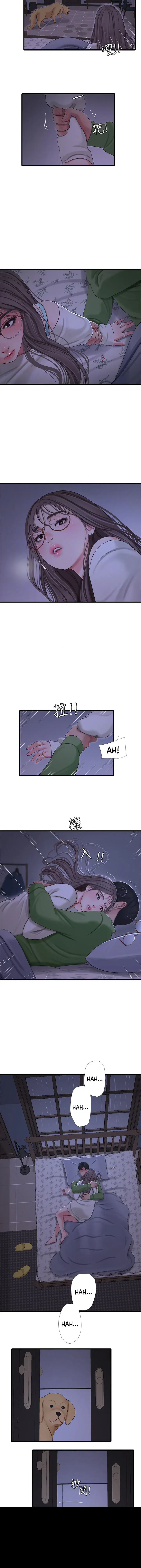 Ones In Laws Virgins Chapter 64 - Page 6