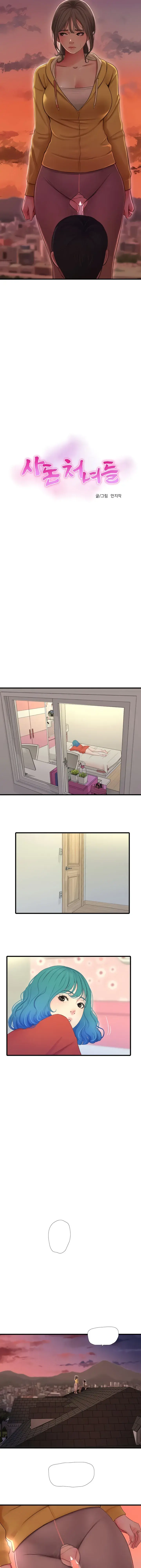 Ones In Laws Virgins Chapter 68 - Page 3