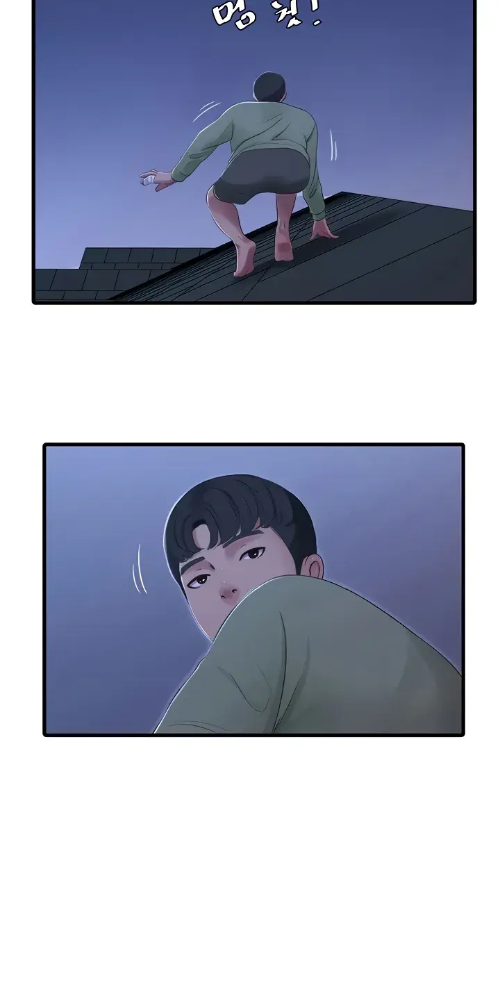 Ones In Laws Virgins Chapter 75 - Page 6