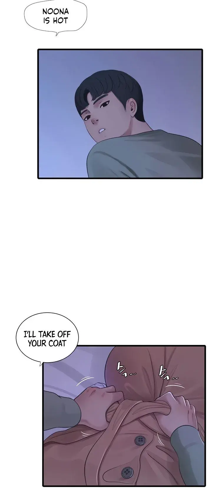 Ones In Laws Virgins Chapter 78 - Page 14