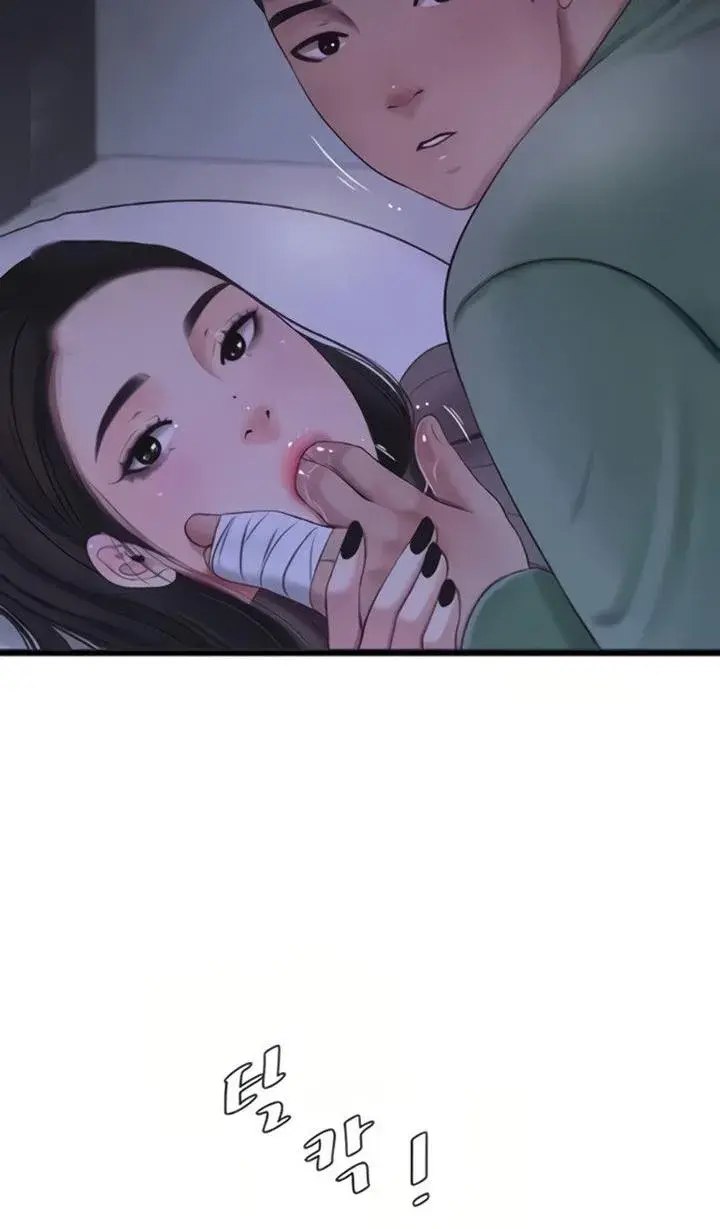 Ones In Laws Virgins Chapter 79 - Page 20