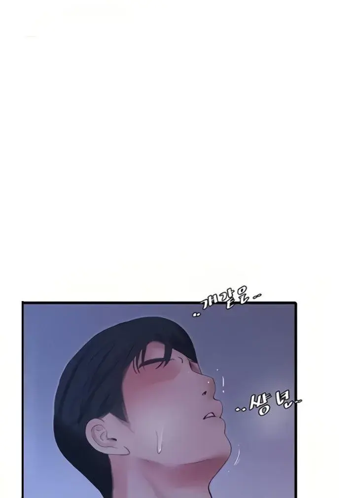 Ones In Laws Virgins Chapter 79 - Page 40