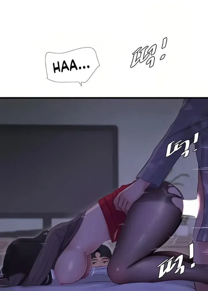 Ones In Laws Virgins Chapter 79 - Page 44