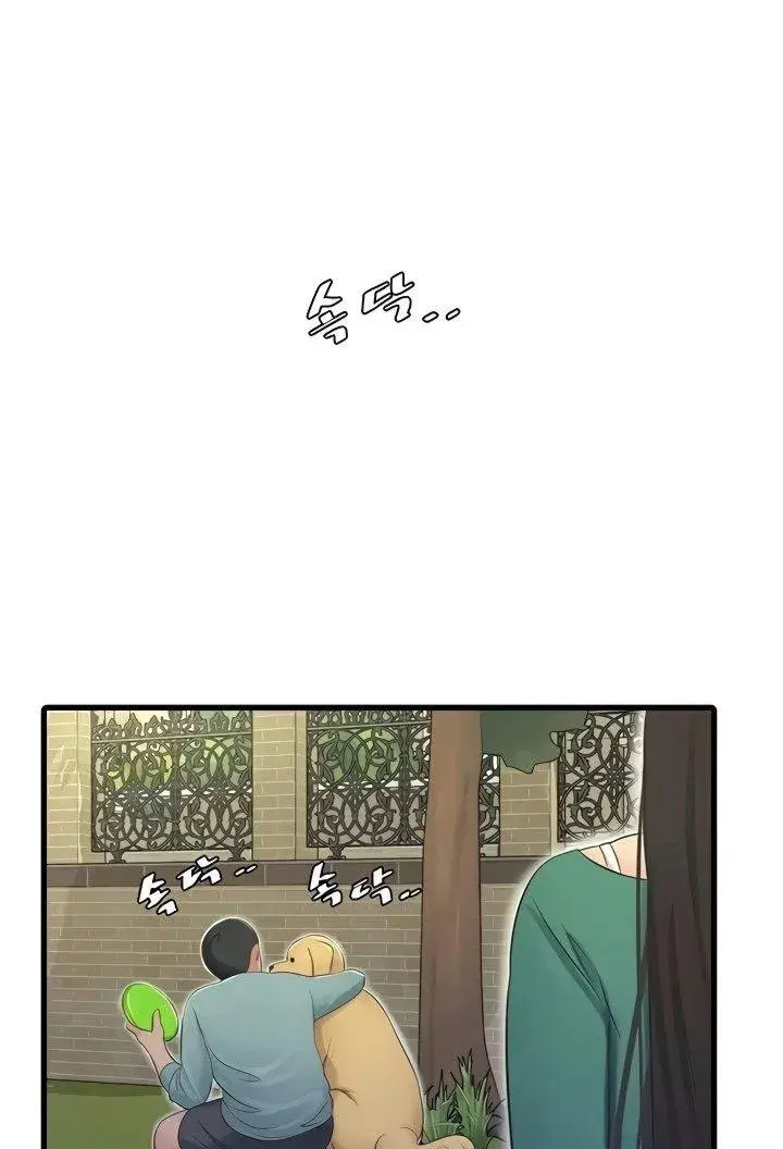 Ones In Laws Virgins Chapter 80 - Page 39