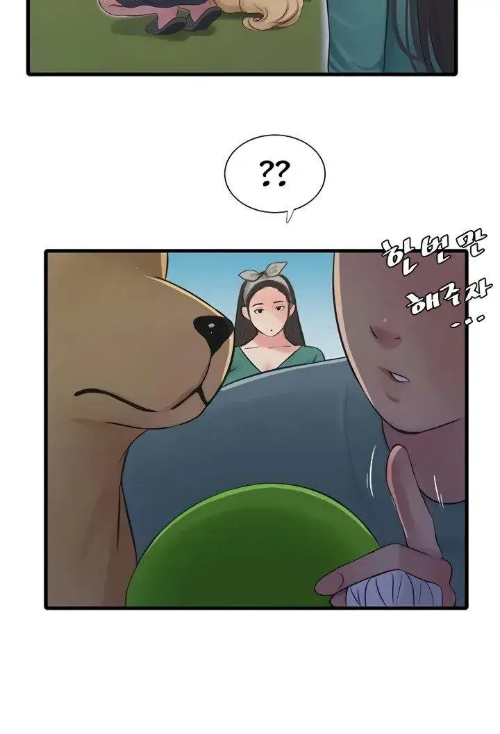 Ones In Laws Virgins Chapter 80 - Page 40