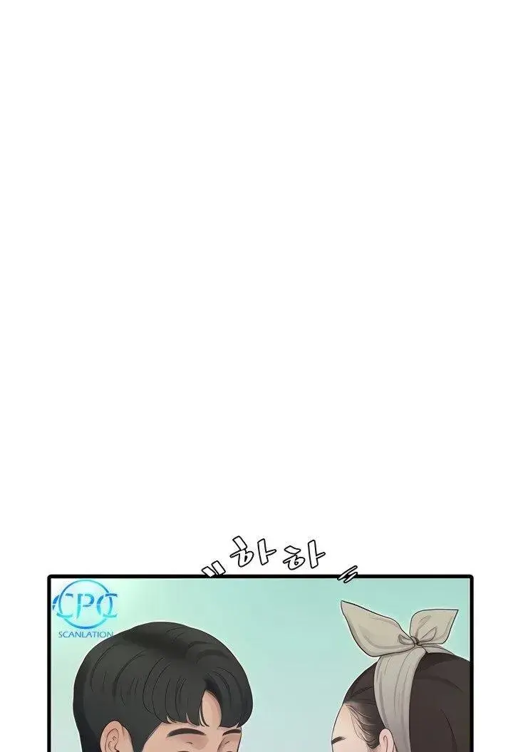 Ones In Laws Virgins Chapter 80 - Page 45