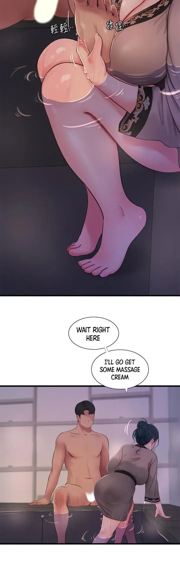 Ones In Laws Virgins Chapter 81 - Page 16