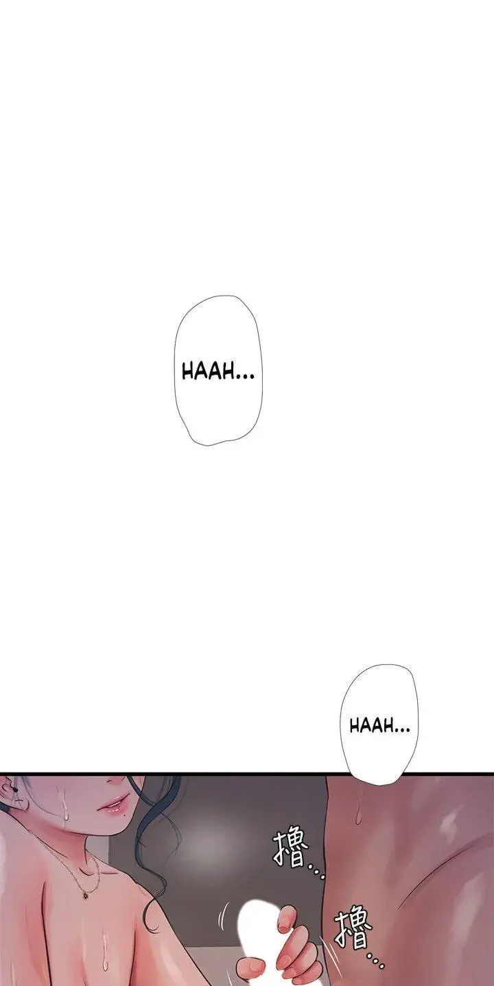 Ones In Laws Virgins Chapter 81 - Page 28