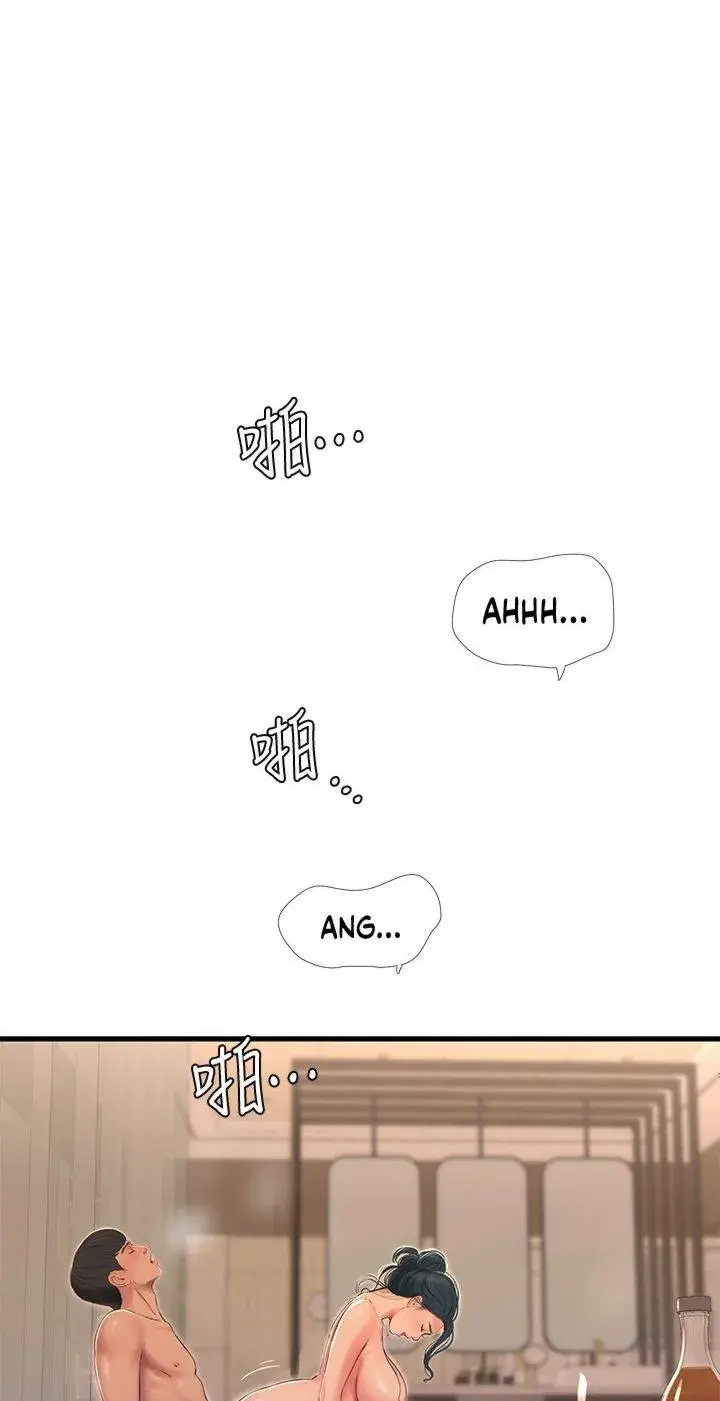 Ones In Laws Virgins Chapter 81 - Page 38