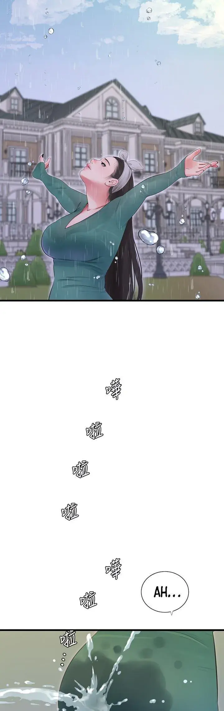 Ones In Laws Virgins Chapter 81 - Page 4