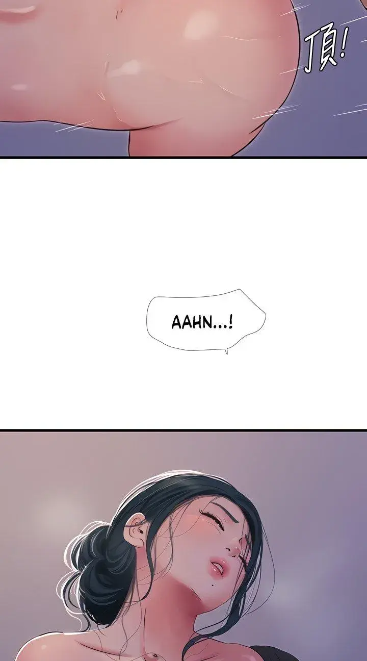 Ones In Laws Virgins Chapter 82 - Page 11