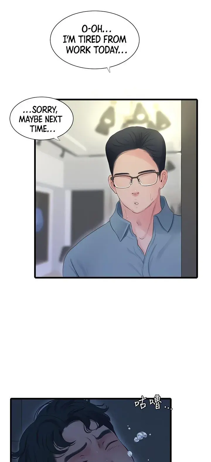 Ones In Laws Virgins Chapter 82 - Page 31