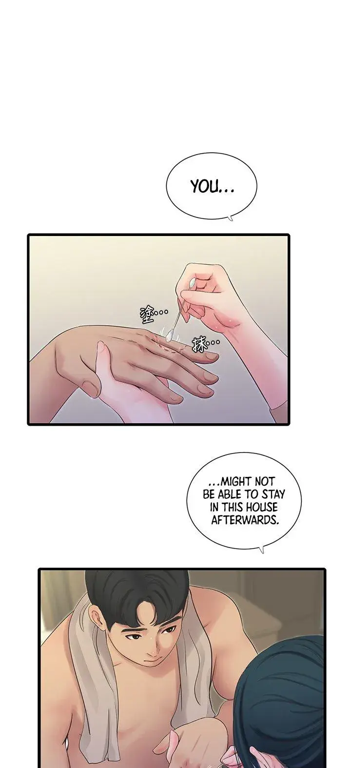 Ones In Laws Virgins Chapter 82 - Page 37