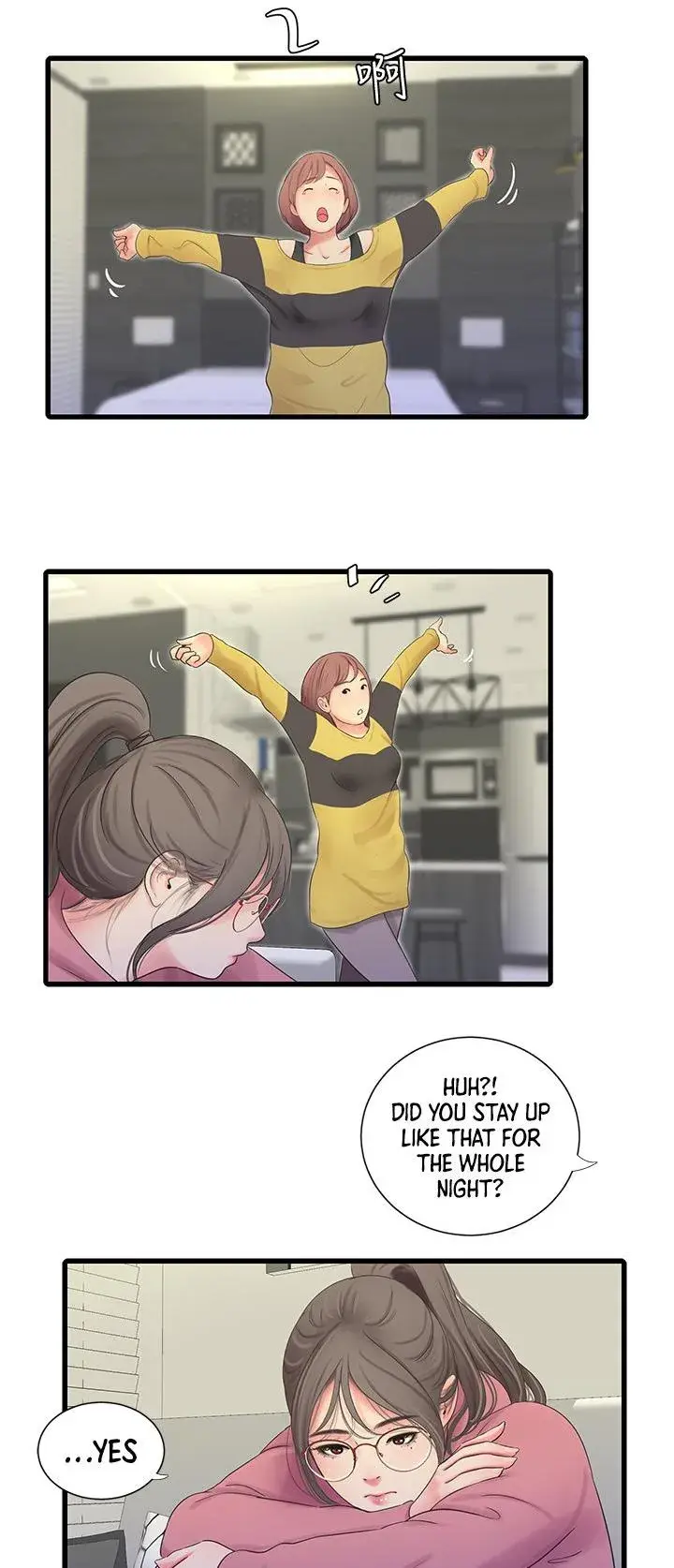 Ones In Laws Virgins Chapter 82 - Page 50