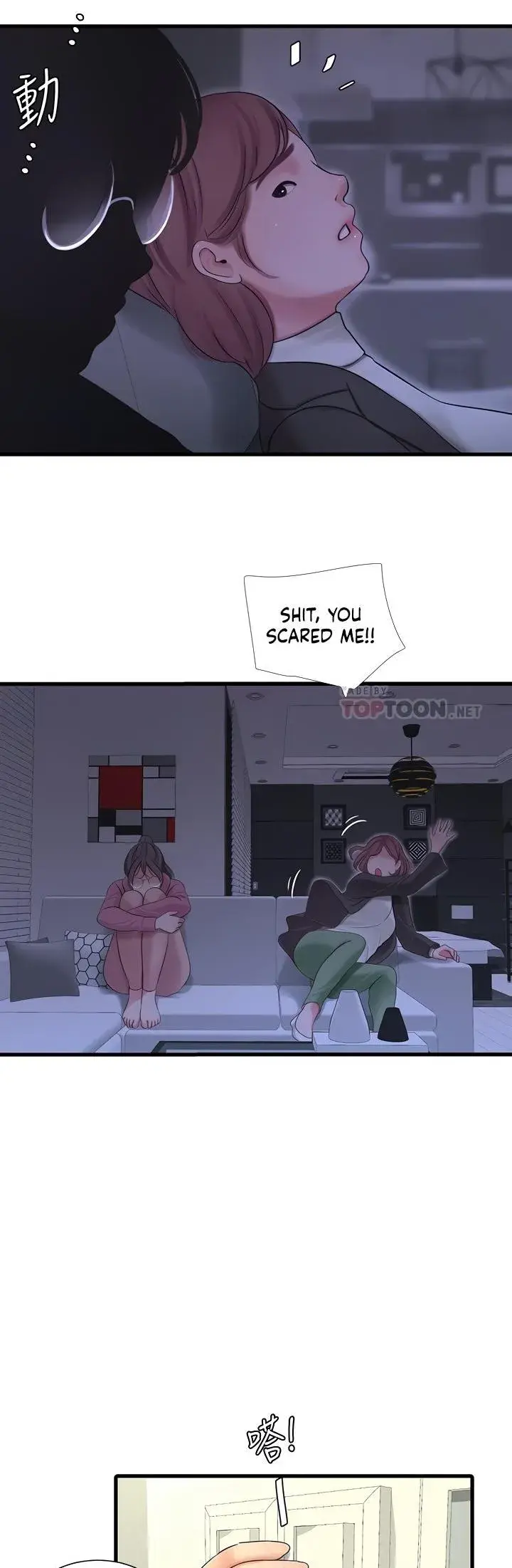 Ones In Laws Virgins Chapter 83 - Page 10