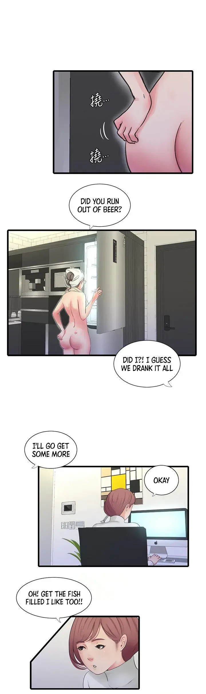 Ones In Laws Virgins Chapter 83 - Page 15