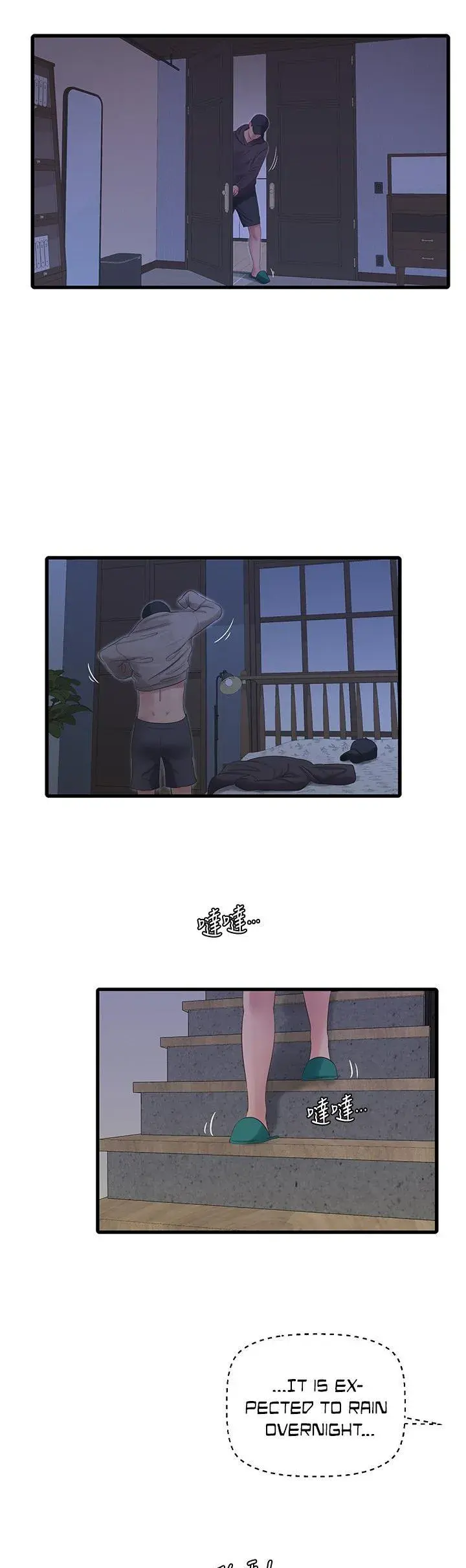 Ones In Laws Virgins Chapter 83 - Page 24