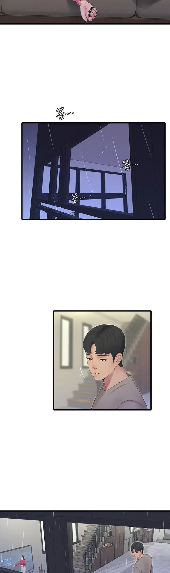 Ones In Laws Virgins Chapter 83 - Page 27