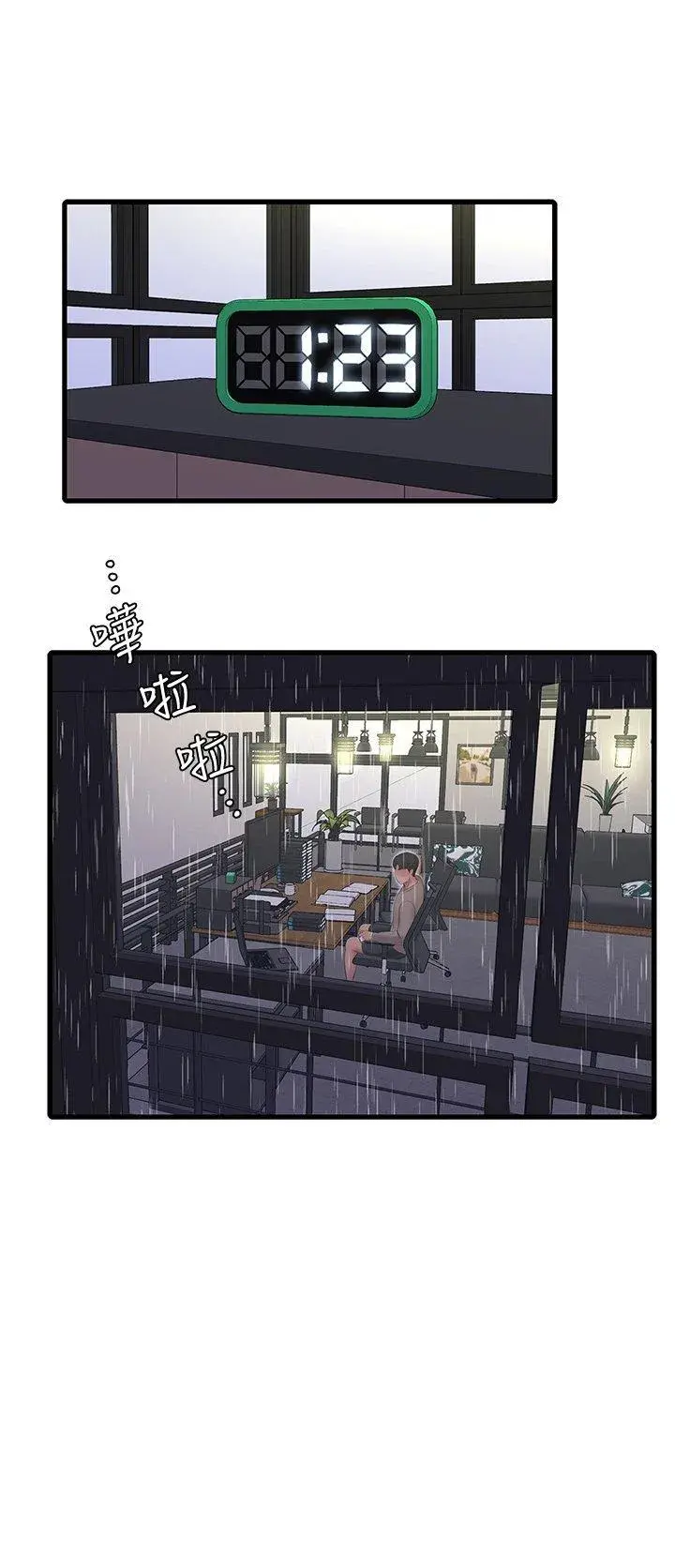 Ones In Laws Virgins Chapter 83 - Page 29