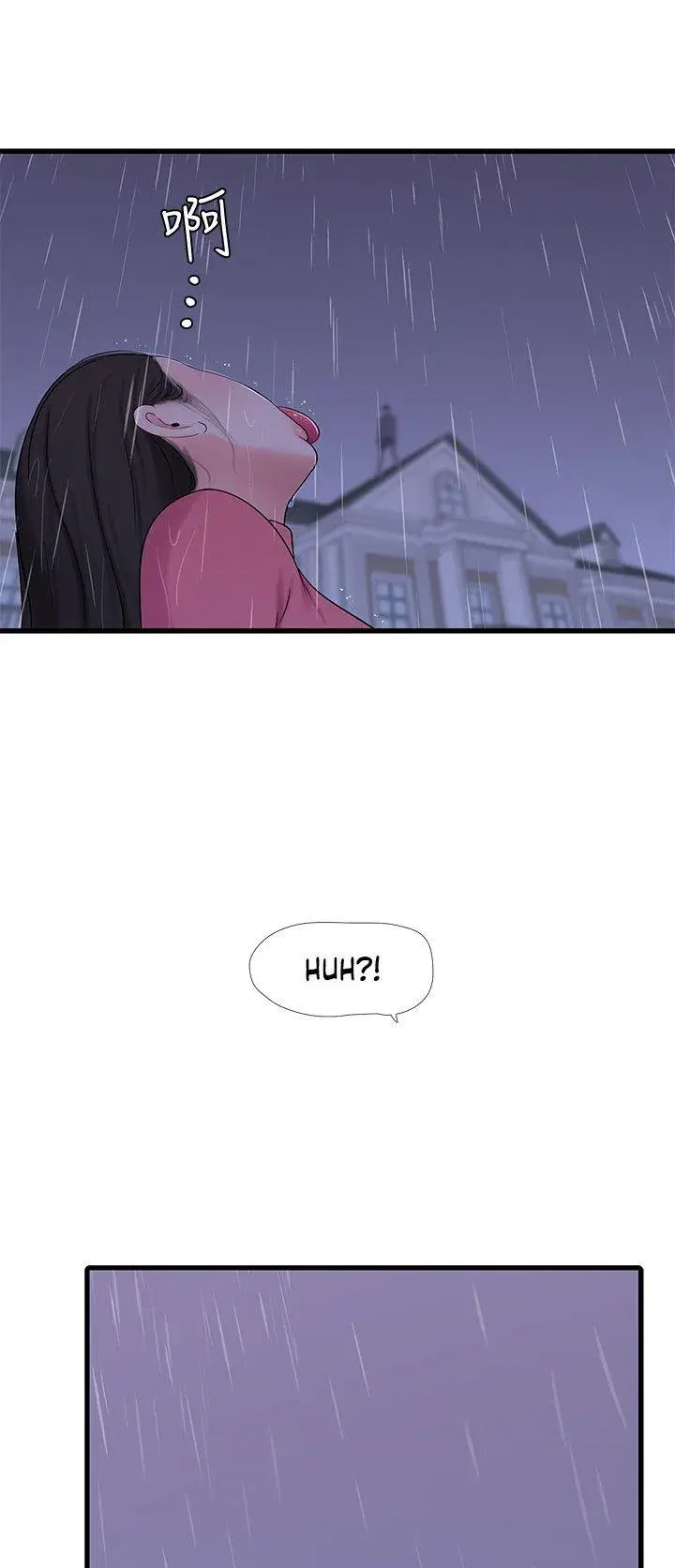 Ones In Laws Virgins Chapter 83 - Page 37