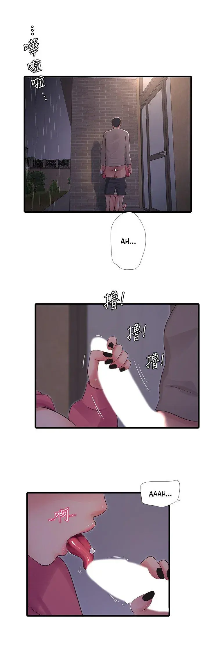 Ones In Laws Virgins Chapter 84 - Page 24