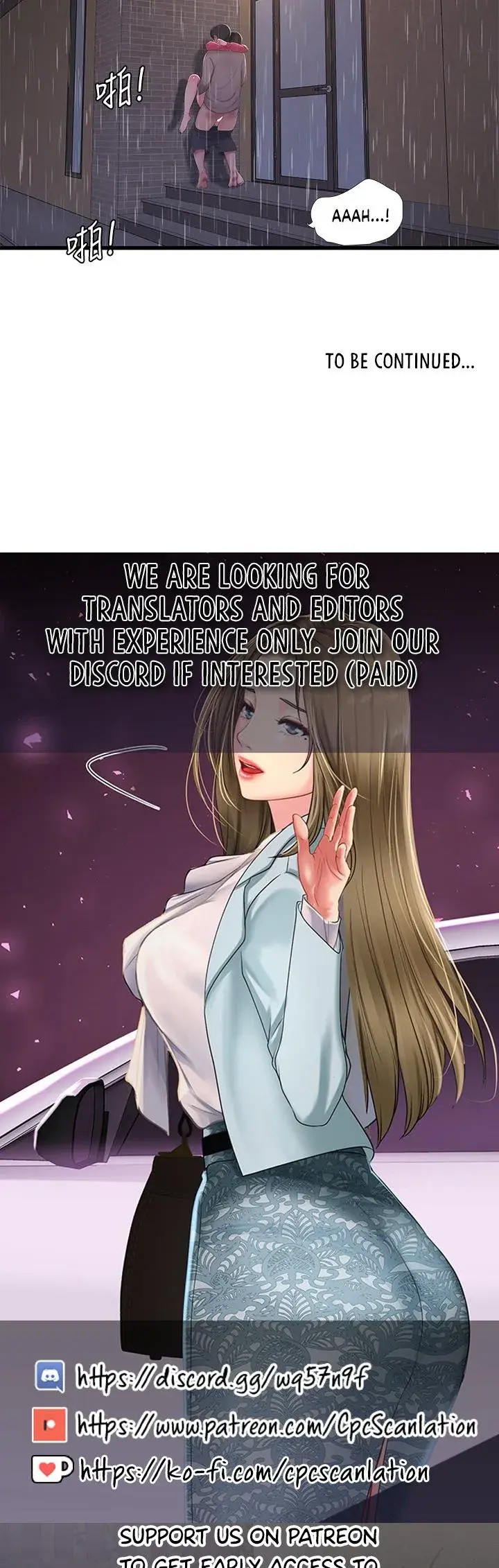 Ones In Laws Virgins Chapter 84 - Page 29