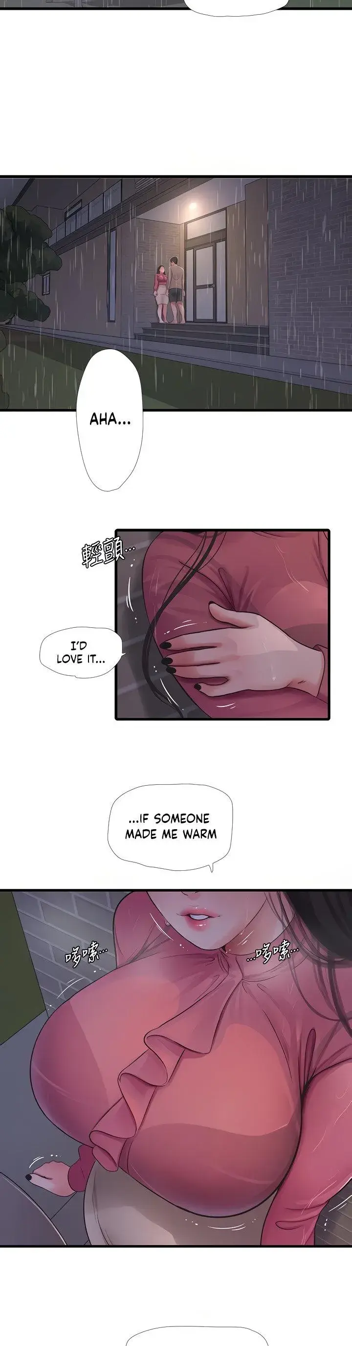 Ones In Laws Virgins Chapter 84 - Page 9
