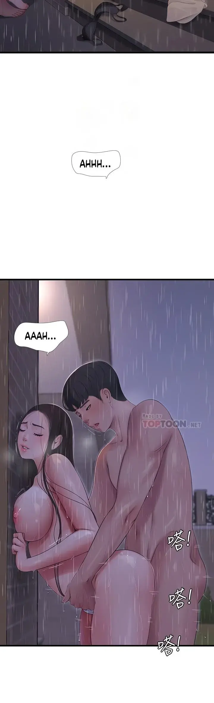 Ones In Laws Virgins Chapter 85 - Page 14