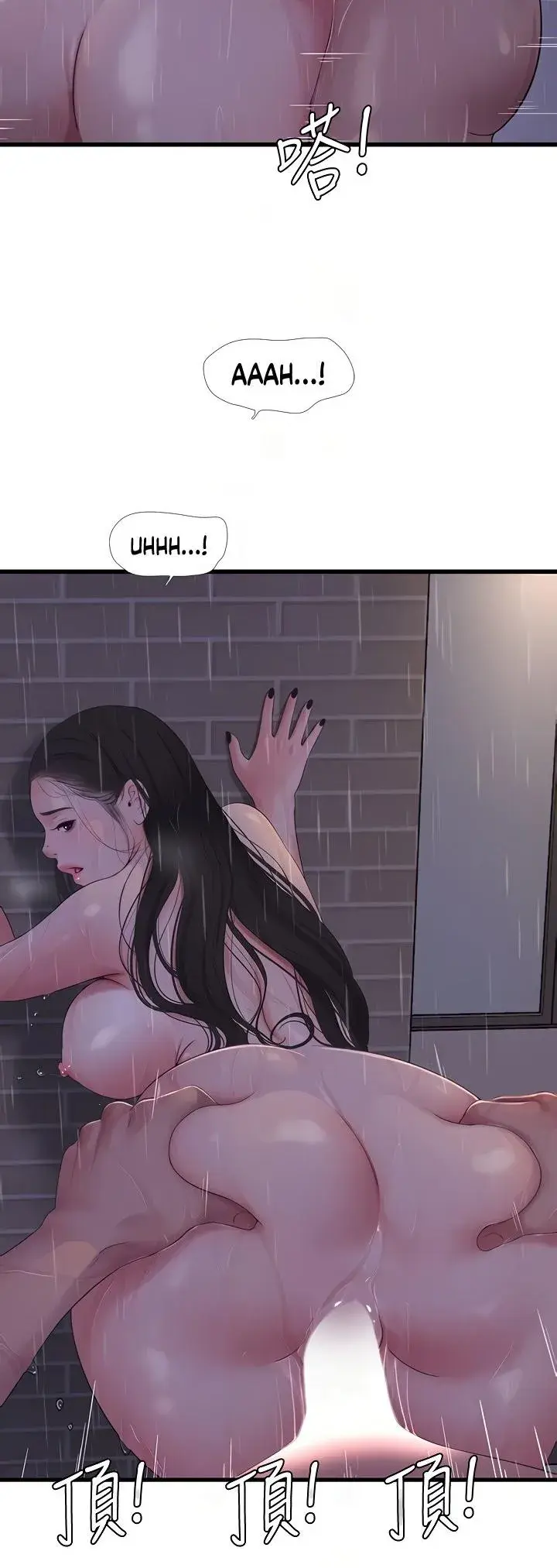 Ones In Laws Virgins Chapter 85 - Page 18