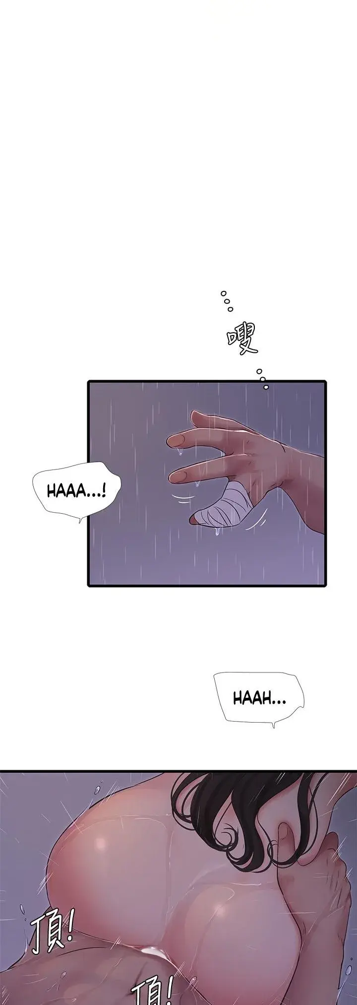 Ones In Laws Virgins Chapter 85 - Page 19