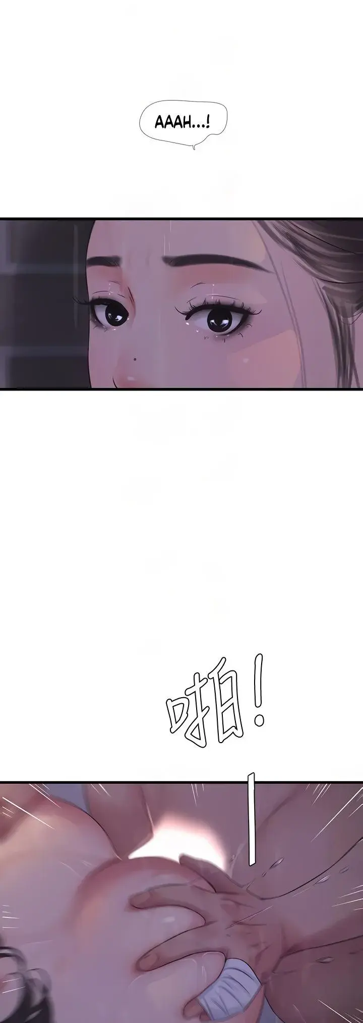 Ones In Laws Virgins Chapter 85 - Page 21