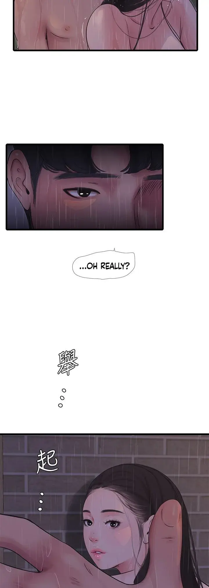 Ones In Laws Virgins Chapter 85 - Page 23