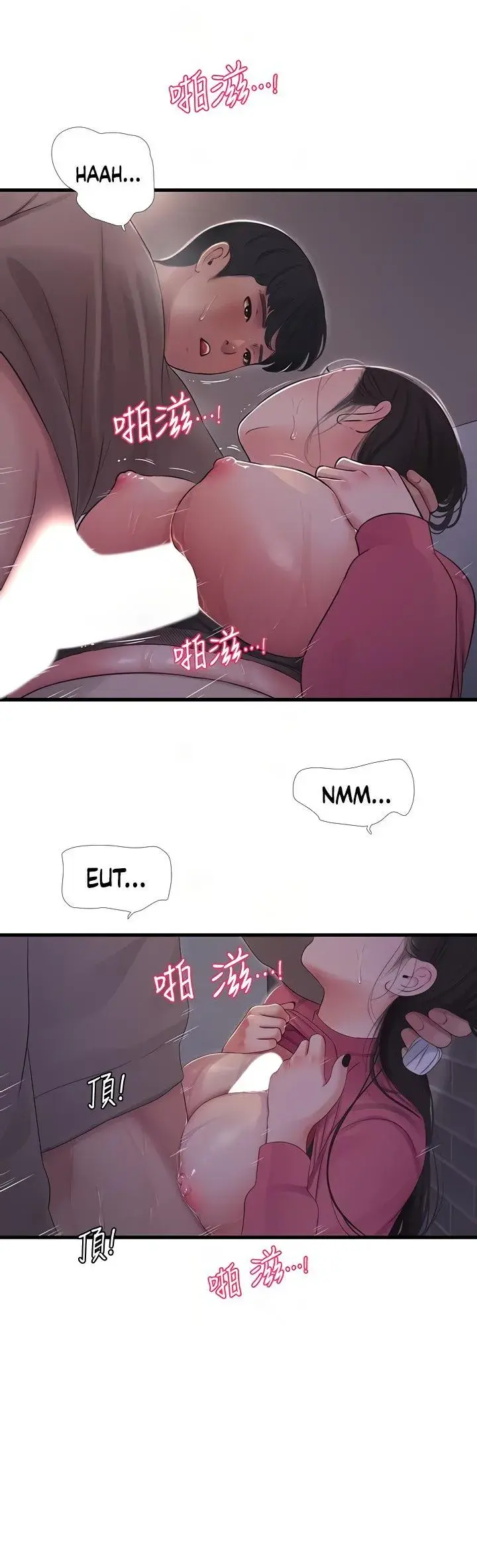 Ones In Laws Virgins Chapter 85 - Page 6