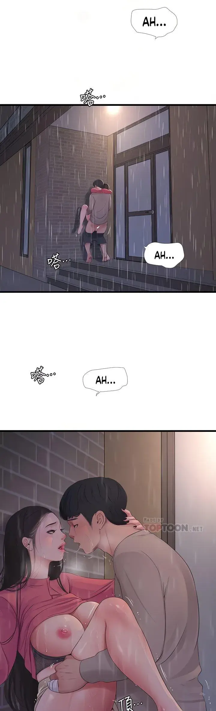 Ones In Laws Virgins Chapter 85 - Page 9