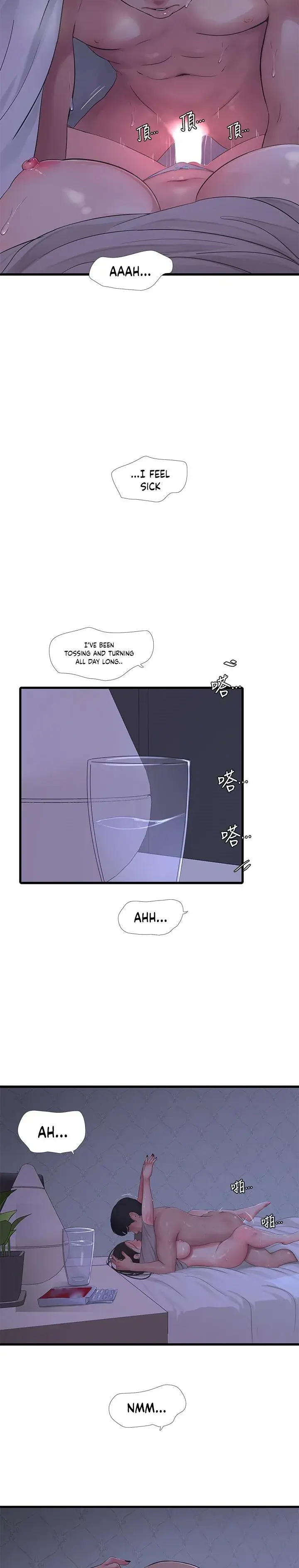 Ones In Laws Virgins Chapter 86 - Page 16