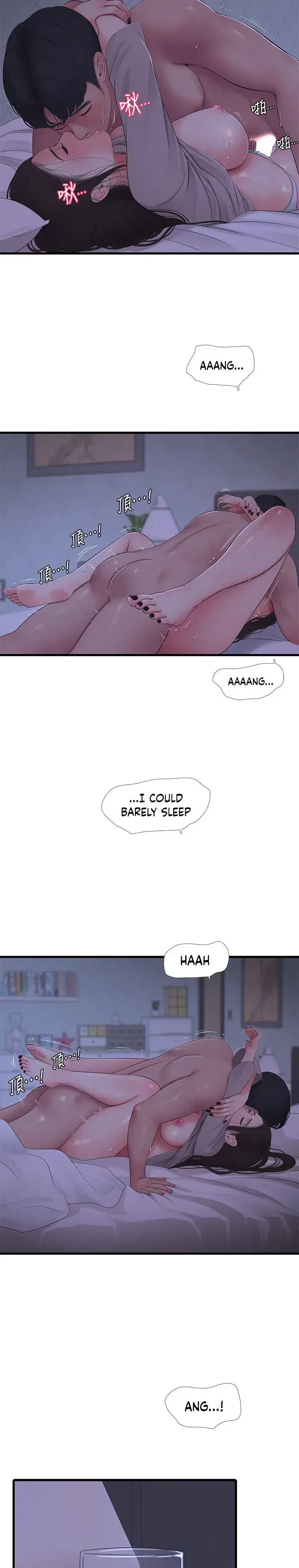 Ones In Laws Virgins Chapter 86 - Page 17